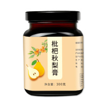 枇杷秋梨膏雪梨滋补膏枇杷罗汉果膏不包邮的哈