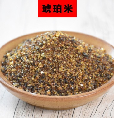 琥珀琥珀米正品一公斤起包邮