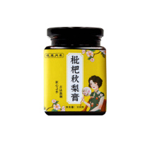 枇杷秋梨膏膏滋枇杷罗汉果雪梨膏不包邮的哈