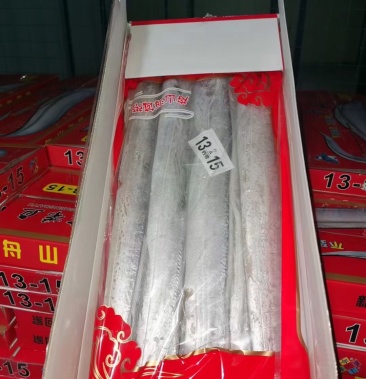 舟山带鱼精品礼品盒,质量好,价格优,手续齐全,大量批发