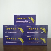 鹿帅仁黄精植物营养代用茶