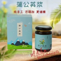 厂家直销，太行山野生蒲公英膏，量大从优，支持代加工。