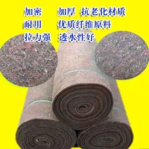 土工布保温被毛毡蔬菜水果药才大棚冬季保温用大棚棉被