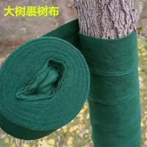 厂家供应包树布裹树布植物养护带缠绕树木裹树布