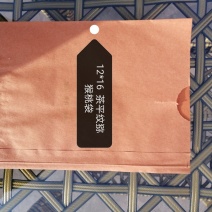 果袋生产销售：柚子袋、葡萄袋、猕猴桃袋、柑橘袋等