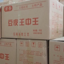 云南红河州地方特产豆腐皮王中王厂家直销，没有中间商赚差价