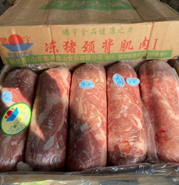新鲜冷冻猪1号肉/梅花肉卷一号肉烧烤梅肉江浙沪皖包邮20
