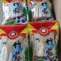 商超**50克100克装优质竹荪小包装古田特产干货新货