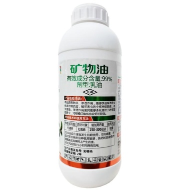 [其他杀虫剂批发]1000克99%矿物油 柑橘甲虫蚧壳虫 1000克杀虫价格35.