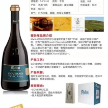 名庄优质进口红酒保真可开票