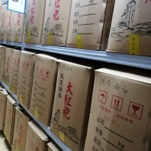 武夷岩茶招商加盟授权直营店招商135.0954.8705