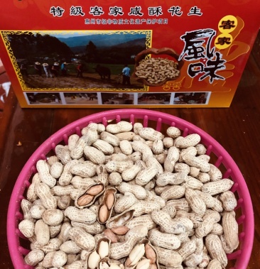 惠州市级非物质文化遗产秋长八月豆咸酥炒花生