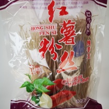 产自中国长寿之乡巴马的红薯粉丝旱藕粉丝