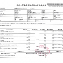 越南盐焗腰果、A180盒装一盒净果约180克左右