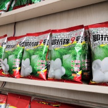 [厂家直销]营鄂抗棉9号优质大桃，260克10元