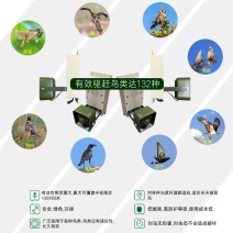 冲击波驱鸟器果园专用厂家直销大面积使用成本低