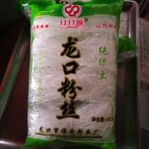龙口粉丝纯绿豆粉丝山东特产