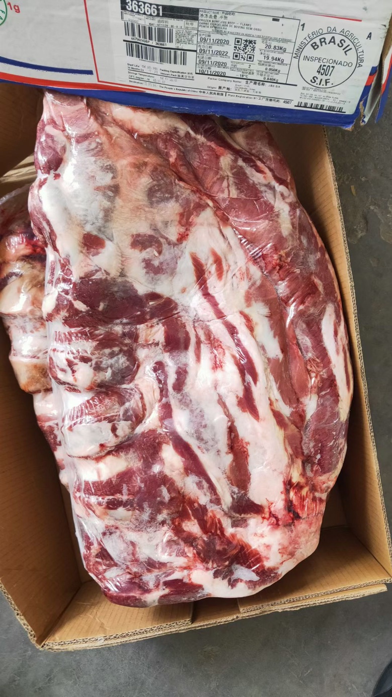 [牛腩肉批发]巴西jbs4507牛腩2058牛腩价格37000.00元/公斤 - 一亩田