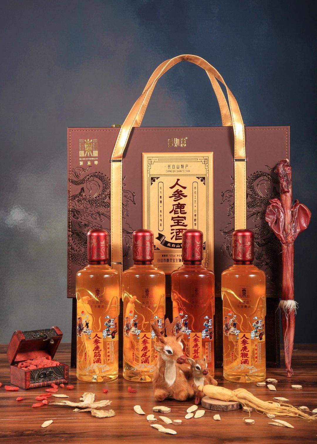 [滋补酒批发]长白山人参42度鹿宝酒带酒杯鹿鞭酒鹿血酒鹿筋酒鹿尾酒