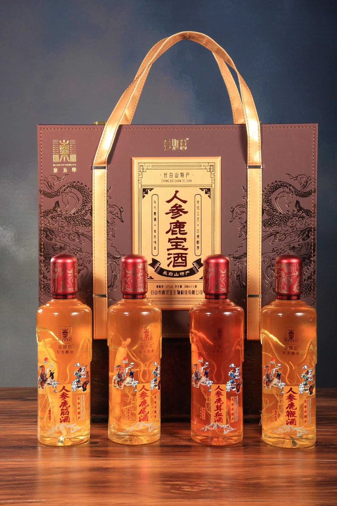 [滋补酒批发]长白山人参42度鹿宝酒带酒杯鹿鞭酒鹿血酒鹿筋酒鹿尾酒