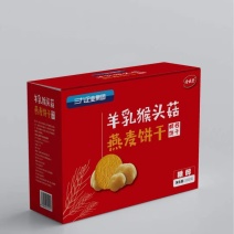 饼干厂家直销羊乳猴头菇燕麦饼干对接电商平台大量现货