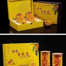 金花茶防普金花茶烘干花