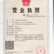 越南盐焗腰果、A180盒装一盒净果180克左右