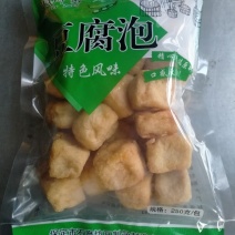 豆泡豆腐泡养生黑油泡品质豆腐泡厂家直销电商专用