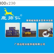 鹿帅仁牌黄精植物草本营养冲泡茶