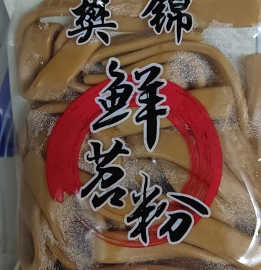 鲜苕粉鲜粉条火锅粉东北特产