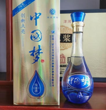 梦酒都粮食酒洋河镇纯粮不上头中国梦