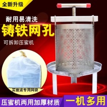 全不锈钢压蜜机土养蜂炸蜡机小型取蜜机榨汁机中蜂养蜂工具摇