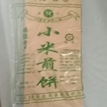 小米煎饼，山东特产大煎饼。