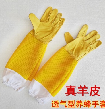 养蜜蜂羊皮手套加厚帆布防蜂手套捉蜂专用养蜂防蜂蛰透气