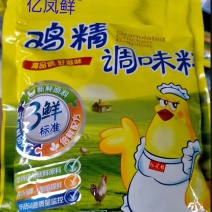 鸡精调味料/源头厂家/可供散料/贴牌代加工/区域经销