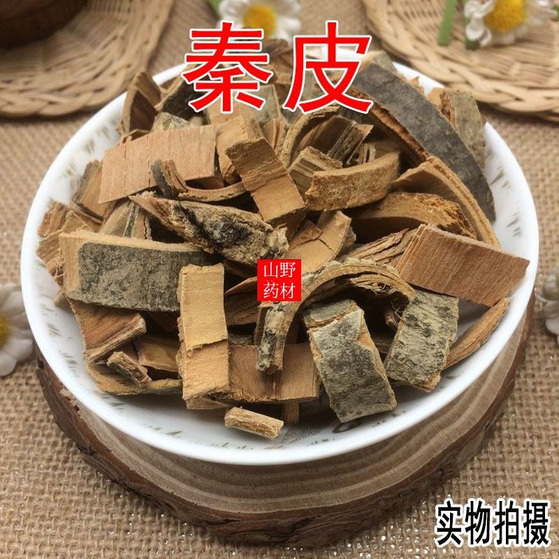 [秦皮批发]云南昆明西山区秦皮 14.90元/斤云南野生中药材秦 _ 一亩田