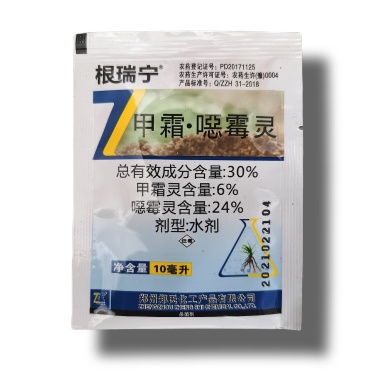 甲霜惡黴靈30高含量甲霜惡黴靈根腐病防治死苗爛根農藥