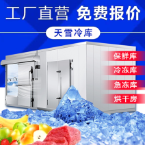 重庆冷库厂家果蔬保鲜冷藏库海鲜速冻库上门安装设计产地直销