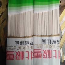 金沙河，原味挂面，口感好质量保证