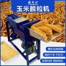 包邮全自动玉米脱粒机家用小型220v电动剥玉米机，保质量