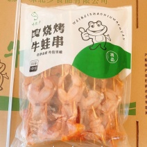 牛蛙串厂家直销规格齐全，直接烤，价格便宜