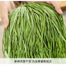 批发【贡菜干】正宗云南特产一箱10斤装鲜嫩脆泡发率高