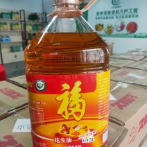 广西久福一级压榨花生油