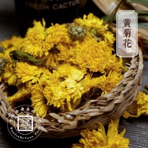 【万家合源南北干货特卖会】黄菊花