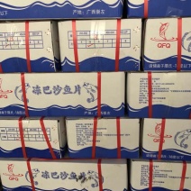 巴沙鱼柳(去皮)(带皮)规格手续齐全进口开背