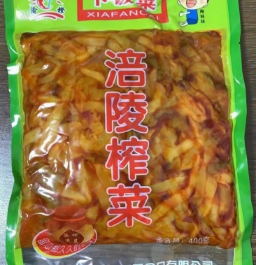 [榨菜批發]涪陵特產,涪陵榨菜下飯菜,一包400克,熱銷產品價格2.