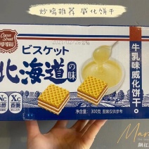 北海道乳酪威化饼网红爆品
