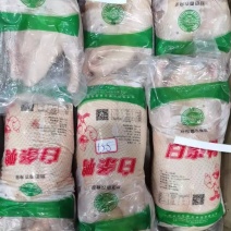 大白条鸭1.9-21白条鸭4.7-4.9白条鸭价格优惠
