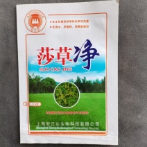草坪专用除草剂，高羊茅，早熟禾，黑麦草，百慕大，园林苗木