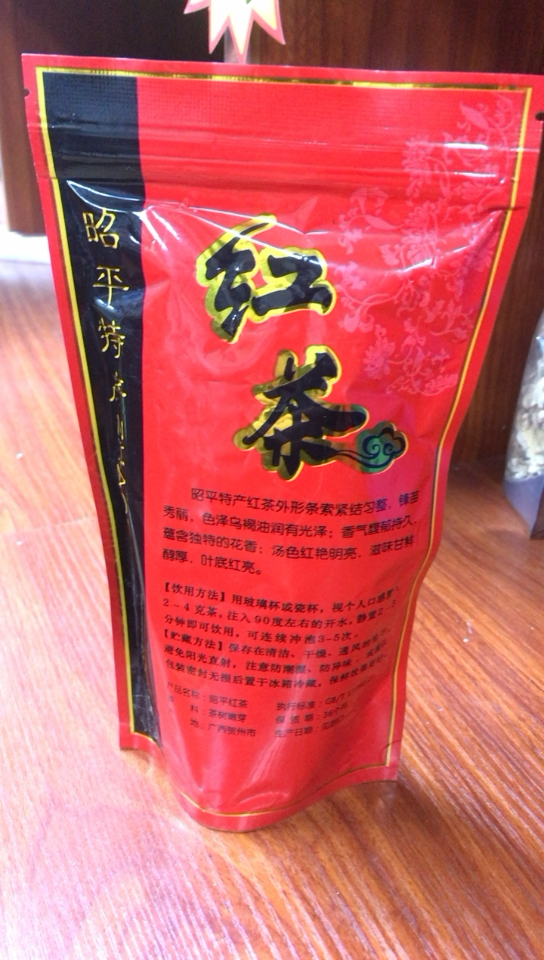 中國長壽之鄉昭平特產昭平紅茶